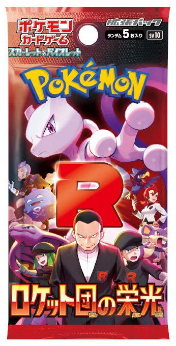 Pokemon  - Glory Of Team Rocket - Booster (JPN)