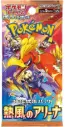 Pokemon - Scarlet & Violet - Heat Wave Arena - Booster (JPN)