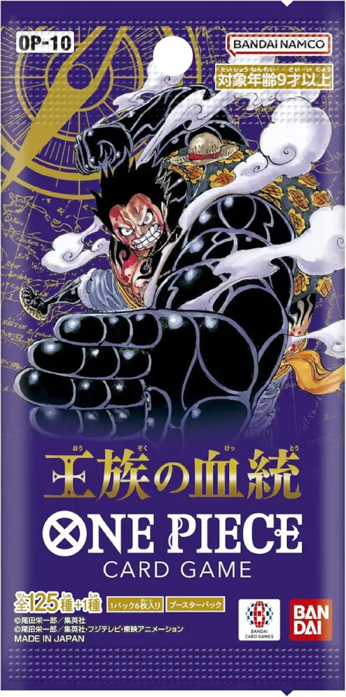 One Piece OP10 Royal Bloodline Booster (JPN)