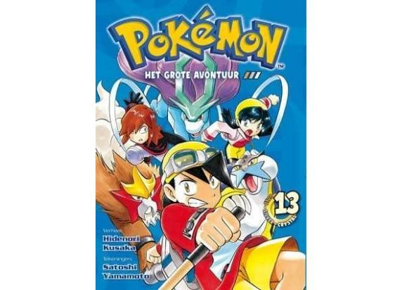 Pokemon Manga 13: Het Grote Avontuur