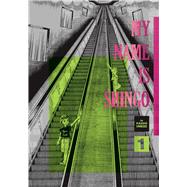 My Name Is Shingo: The Perfect Edition- My Name Is Shingo: The Perfect Edition, Vol. 1