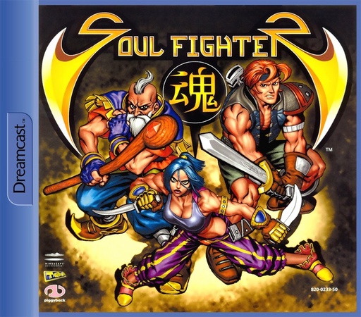 DC Soul Fighter