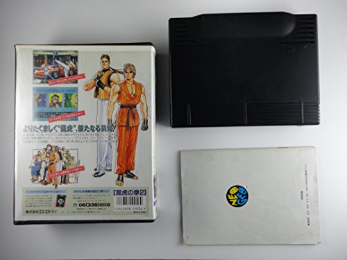 龍虎の拳2 Ng 【neogeo】