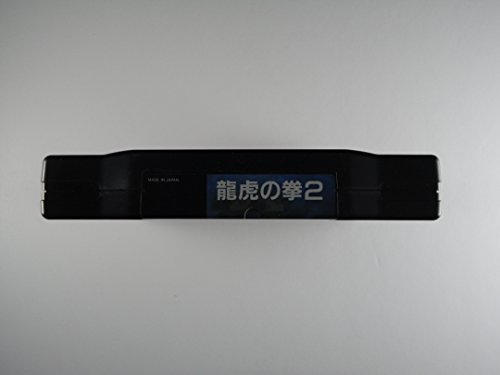 龍虎の拳2 Ng 【neogeo】