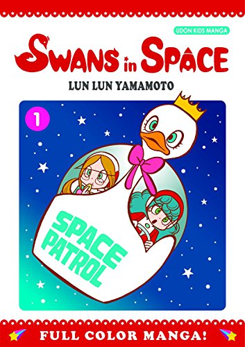 Swan in Space by Lun Lun Yamamoto
