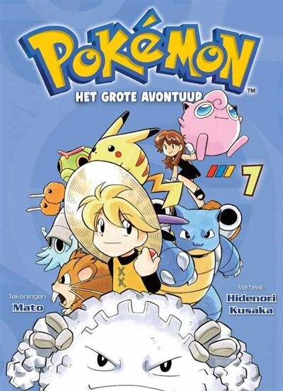 Pokemon Manga 7Het Grote Avontuur