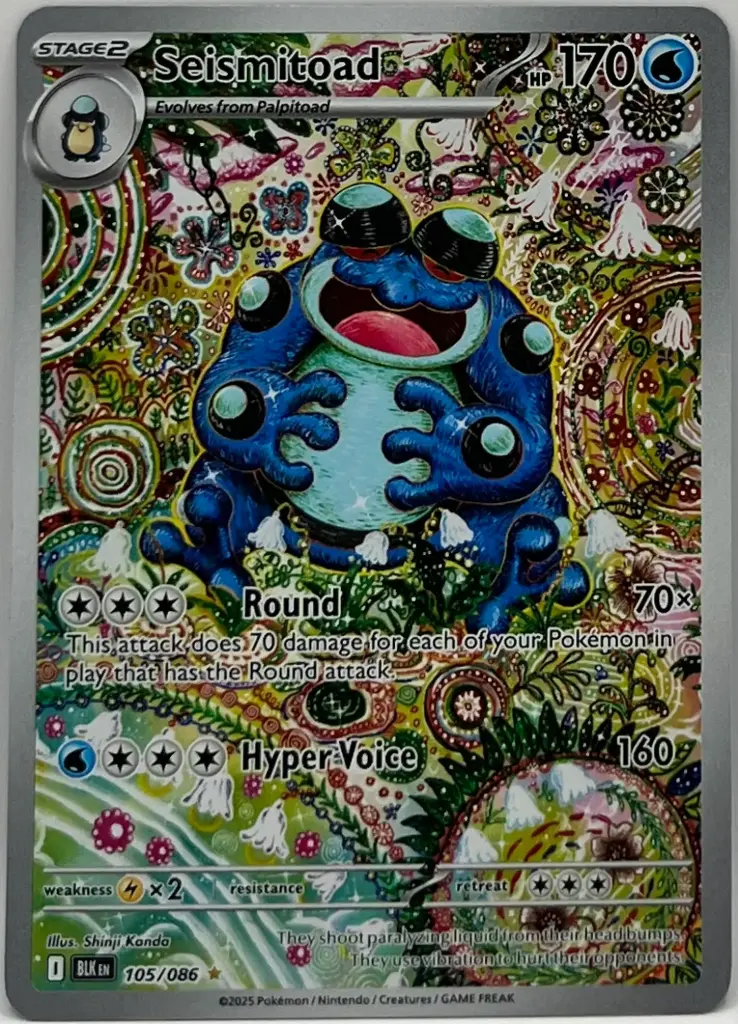 Seismitoad (BLK 105)