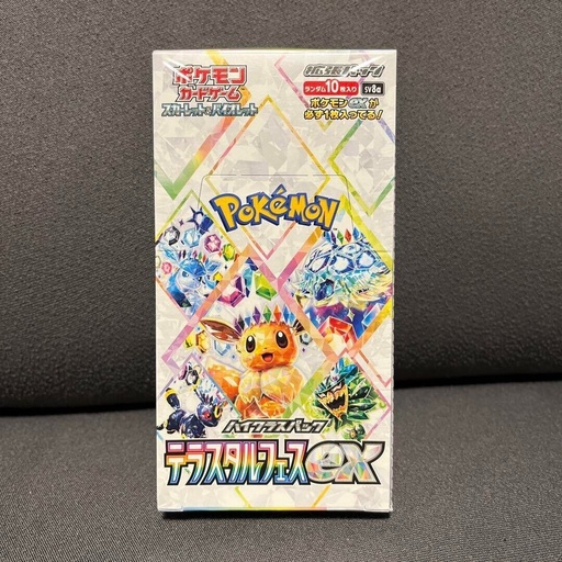 Pokemon Terastal Festival EX Booster (Jp)