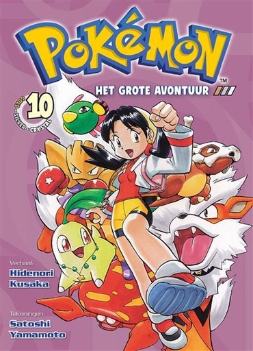 Pokemon Manga 10 Het Grote Avontuur