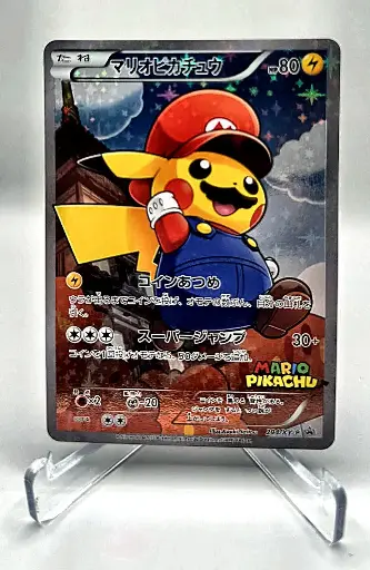 Mario Pikachu 294XY-P