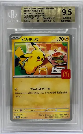 Pikachu (M-P 020) Beckett 9.5